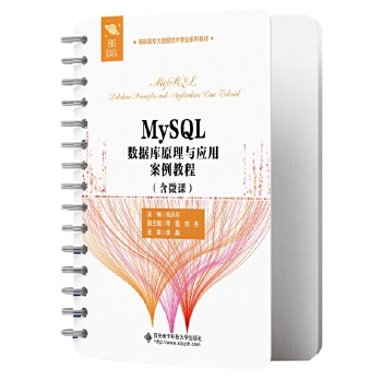  MySQL(sh)(j)ԭcð̳̣΢n