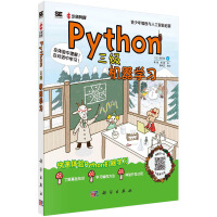 Python C(j)W(xu)(x)