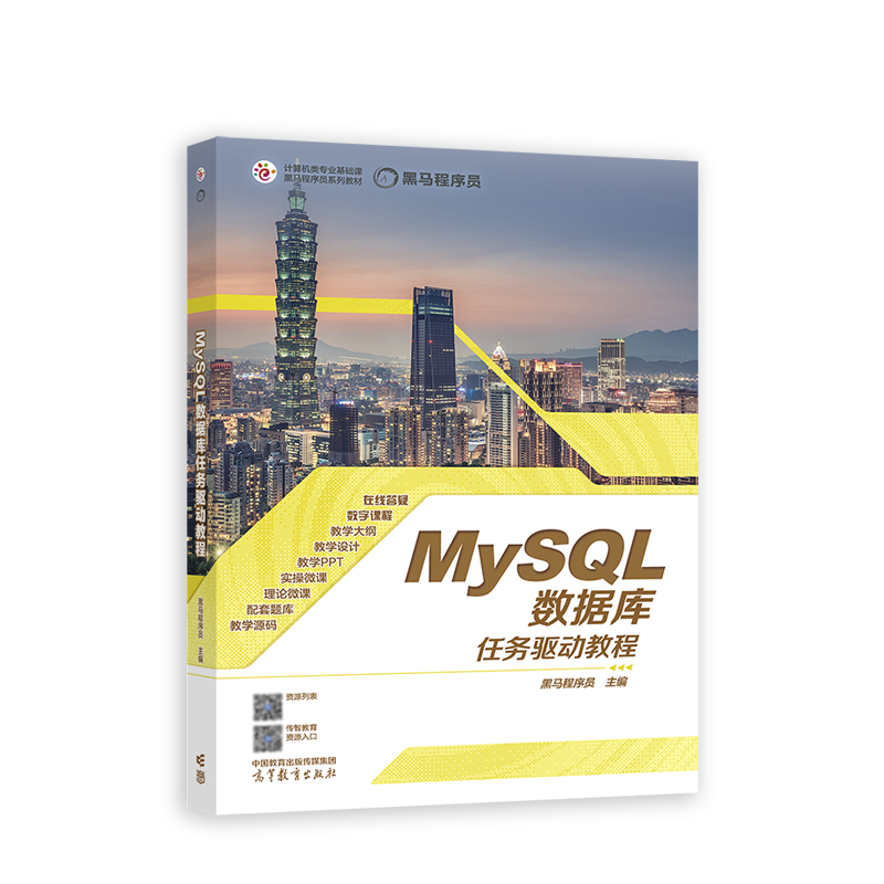 MySQL(sh)(j)΄(w)(q)ӽ̳