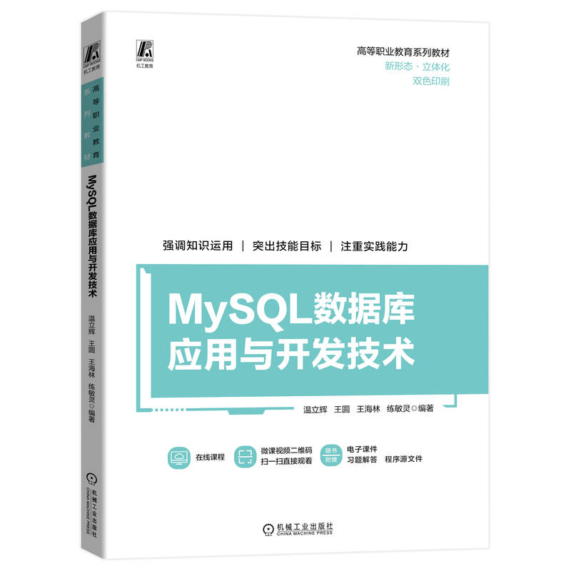 MySQL(sh)(j)(k)(yng)c_l(f)g(sh)