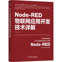 Node-RED(lin)W(wng)(yng)_(ki)l(f)g(sh)Ԕ