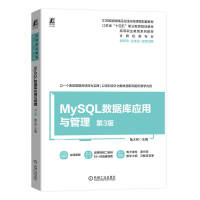 MySQL(sh)(j)(k)(yng)c