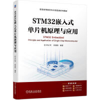 STM32ǶʽƬCԭc(yng)