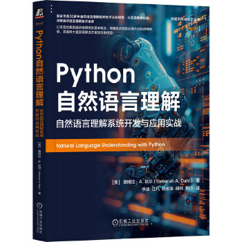  PythonȻZ⣺ȻZϵy(tng)_l(f)c(yng)Ì(zhn) []첩A. _(d)