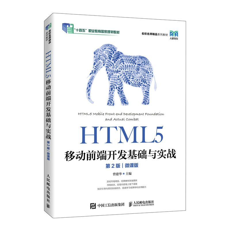 HTML5Ƅǰ_l(f)A(ch)c(sh)(zhn)2棩΢n棩