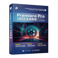 Premiere Pro 2023Ӗ(xn)̳