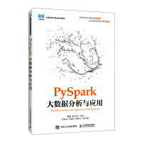 PySpark(sh)(j)c(yng)