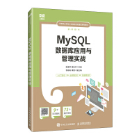 MySQL(sh)(j)쑪(yng)c팍(sh)(zhn)