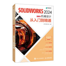 SOLIDWORKS 2024İC(j)еO(sh)Ӌ(j)T(mn)ͨ