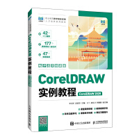 CorelDRAW(sh)̳̣CorelDRAW 2020ӻ(y)΢n棩