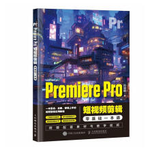 Premiere Proҕl݋Aһͨ