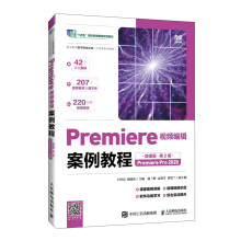 Premiereҕl݋̳̣΢n棩2棩Premiere Pro 2020