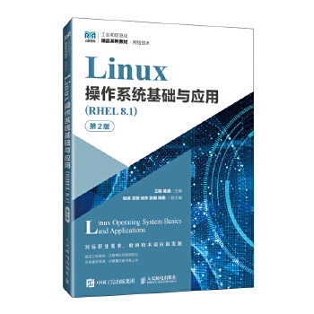  Linuxϵy(tng)A(ch)c(yng)ãRHEL 8.12棩