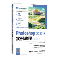 Photoshop CC 2019(sh)̳̣ӻȫ΢n棩2棩