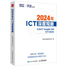 2024ICT^