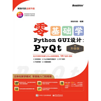 A(ch)W(xu)Python GUIO(sh)Ӌ(j)