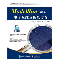 ModelSimϵy(tng)棨4棩