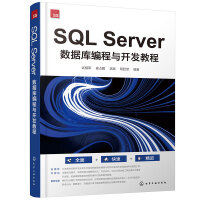 SQL Server (sh)쾎c_l(f)̳