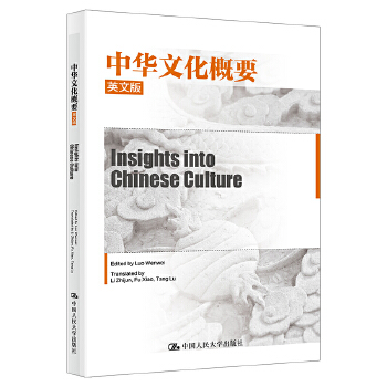  AĻҪӢİ棩Insights into Chinese Culture