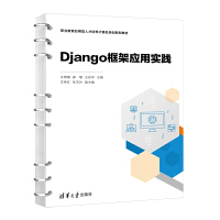 Djangoܑ(yng)Ì(sh)`