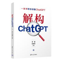 ☋(gu)ChatGPT