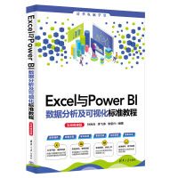 ExcelcPower BI(sh)(j)ҕ(bio)(zhn)̳̣(sh)(zhn)΢n棩