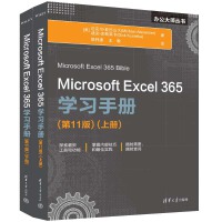 Microsoft Excel 365W(xu)(x)փ(c)