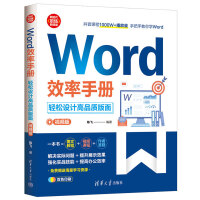 WordЧփ(c)(ҕl棩:pO(sh)Ӌ(j)Ʒ|(zh)