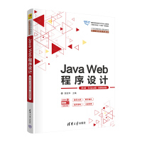 Java WebO(sh)Ӌ4桤Eclipse桤΢nҕl棩