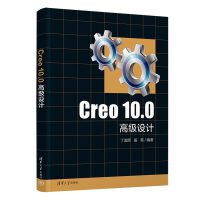 Creo 10.0߼O(sh)Ӌ