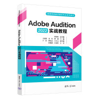 Adobe Audition 2022(zhn)̳