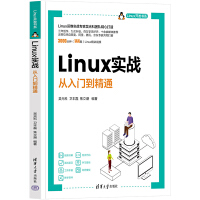 Linux(zhn)Tͨ