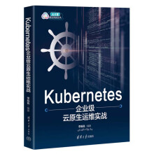  KubernetesI(y)(j)ԭ\(yn)S(sh)(zhn)