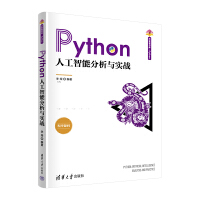 Python˹ܷc(zhn)