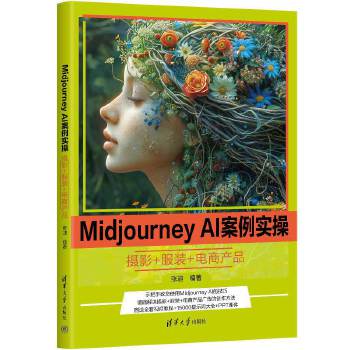  Midjourney AI٣zӰ+b+̮aƷ