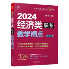  2024ꐄ(sh)W(xu)c(din) ٛ(zng)ҕln 396(jng)(j)(li)(lin)