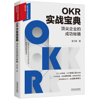 OKR(sh)(zhn)䣺피I(y)ĳɹؼĿ(bio)cP(gun)Iɹ(sh)(zhn)䡿M׃c(chung)¹ϵЅ(sh)