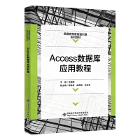 Access(sh)(j)쑪ý̳