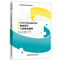 Creo ParametricO(sh)Ӌ(j)c(sh)ģ