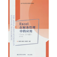 Excelؔ(w)еđ(yng)ãExcel 2016棩ڶ棩