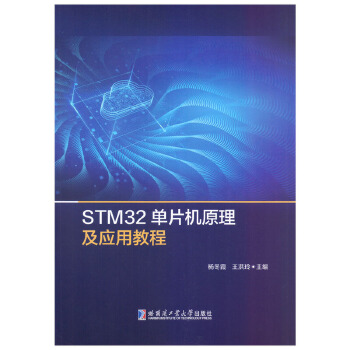  STM32ƬCԭý̳