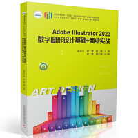 Adobe Illustrator 2023(sh)ֈDOӋA+̘I(y)(zhn)