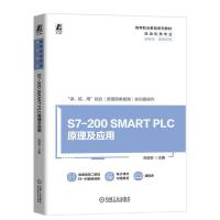 S7-200 SMART PLCԭ(yng)