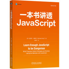 һ(sh)v͸JavaScript