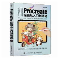 ProcreateL(hu)T(mn)ͨ