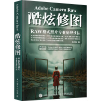 Adobe Camera RawވD RAWʽƬI(y)̎