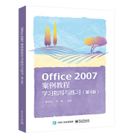 Office 2007̳̌Wָ(do)c4棩