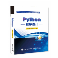 PythonZ(y)ԳO(sh)Ӌ(j)