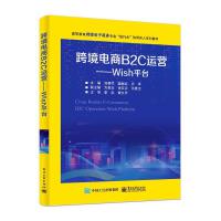 羳B2C\(yn)IWishƽ_(ti)