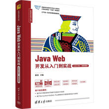 Java Web_(ki)l(f)T(sh)(zhn)IntelliJ IDEA΢nҕl棩